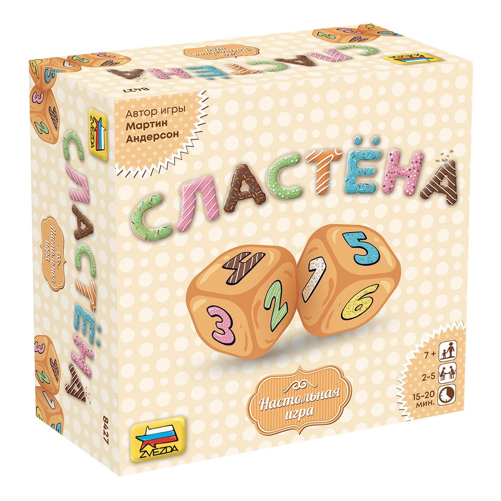 Игра настольная Сластена, Zvezda 8427