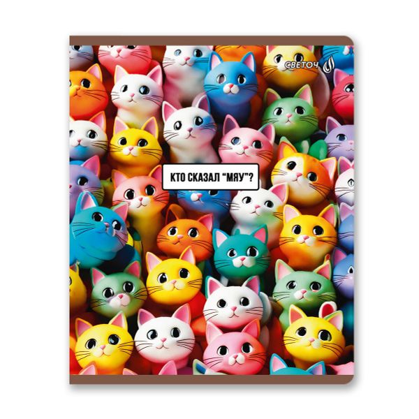 Тетрадь ученическая общая, матовый сплошной лак+запечат.титул лист A5+ 60 л. на скобе 65 г/м², белизна 100 %, 10 шт, клетка, 01123 Микс-Летний день, Светоч Т77