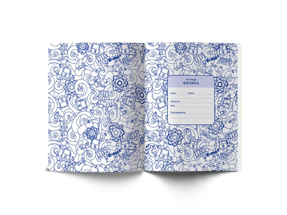 Тетрадь со справочным материалом Скучно не будет!, выборочный лак, A5+ 48 л. на скобе 65 г/м², белизна 100%, 10 шт, клетка, 000542 Физика, Светоч 48ТПСКс5_4_2_1