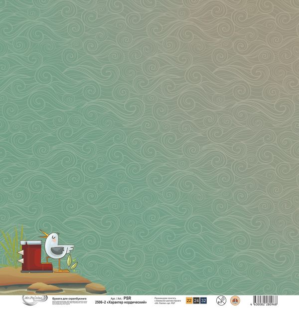 Бумага для скрапбукинга Характер нордический, 190 г/м², 30.5х30.5 см, 10 шт, 2, Mr.Painter PSR 2506