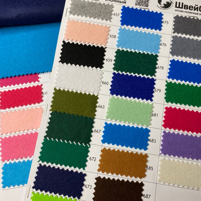 Фетр рулонный