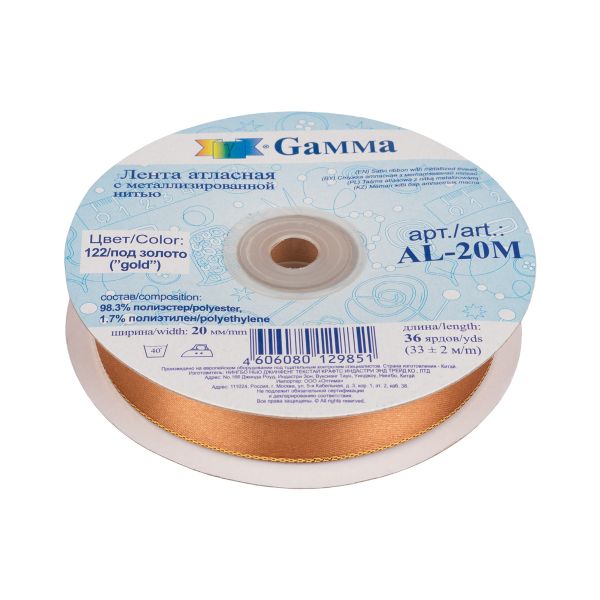 Лента атласная 2-сторонняя с метанитью 20.0 мм / 33±2 метра, 122 кофейный/золото, Gamma AL-20M