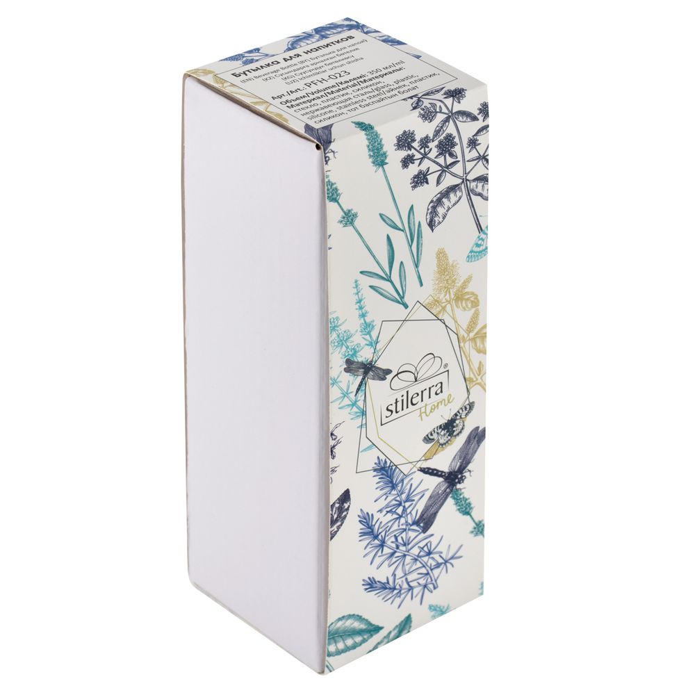 Бутылка для напитков 350 мл, под медь, Stilerra PFH-023