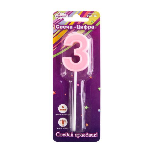 Свеча для торта Цифра 12 шт, 7.5 г, 3_розовый, Boomzee BCD-46