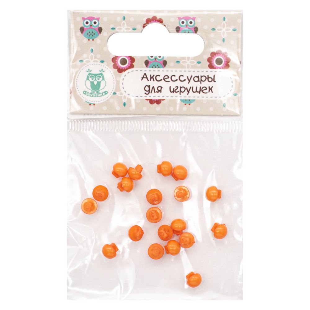 Украшения декоративные пуговицы Мини круглые на ножке, 5мм, уп/20 шт, оранжевый