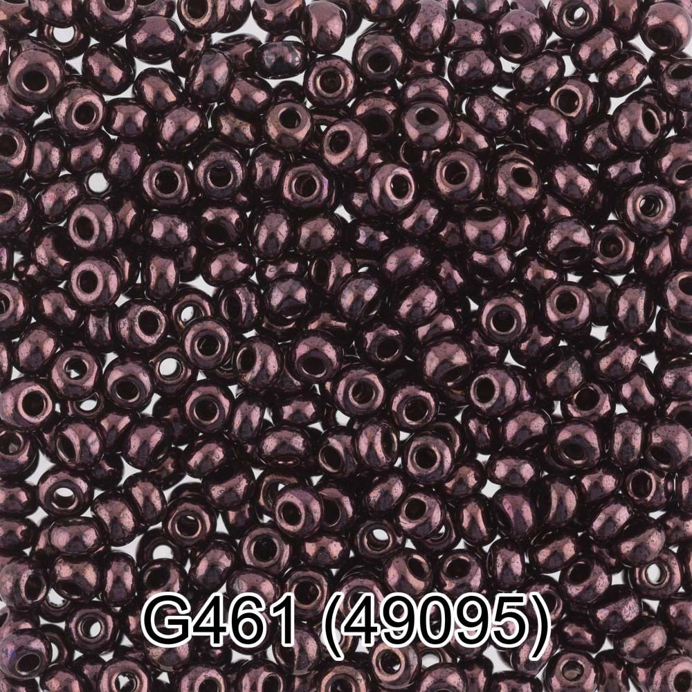 Бисер Preciosa 10/0, 1х50 г, цв.49095 /TOS/