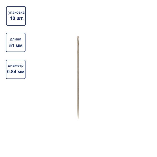 Иглы ручные №5, 10 шт, Gamma NIR-05