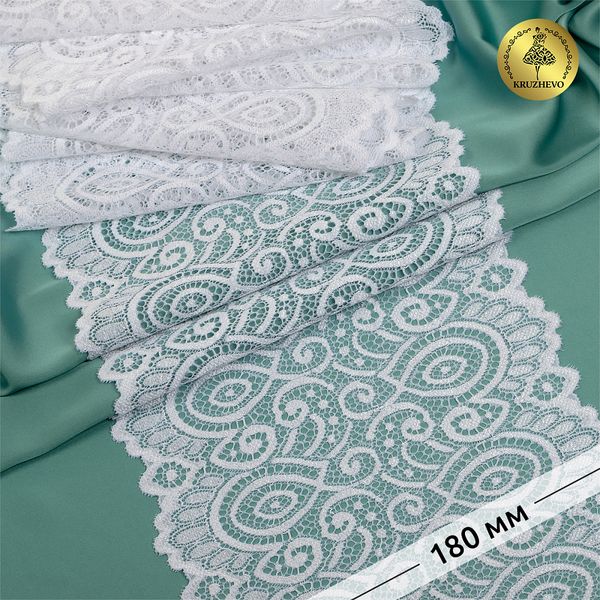 Кружево бельевое эластичное 180 мм / 25 м, 263, цв.001 белый, Kruzhevo