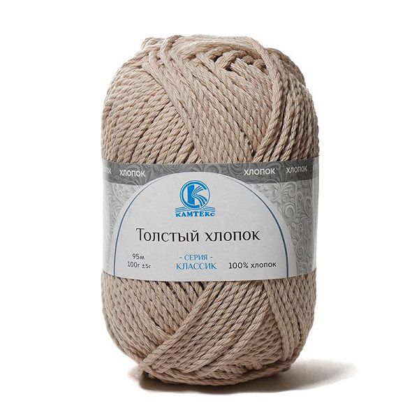 Пряжа Камтекс Толстый хлопок / уп.10 мот. по 100 г, 95 м, цв.005 бежевый