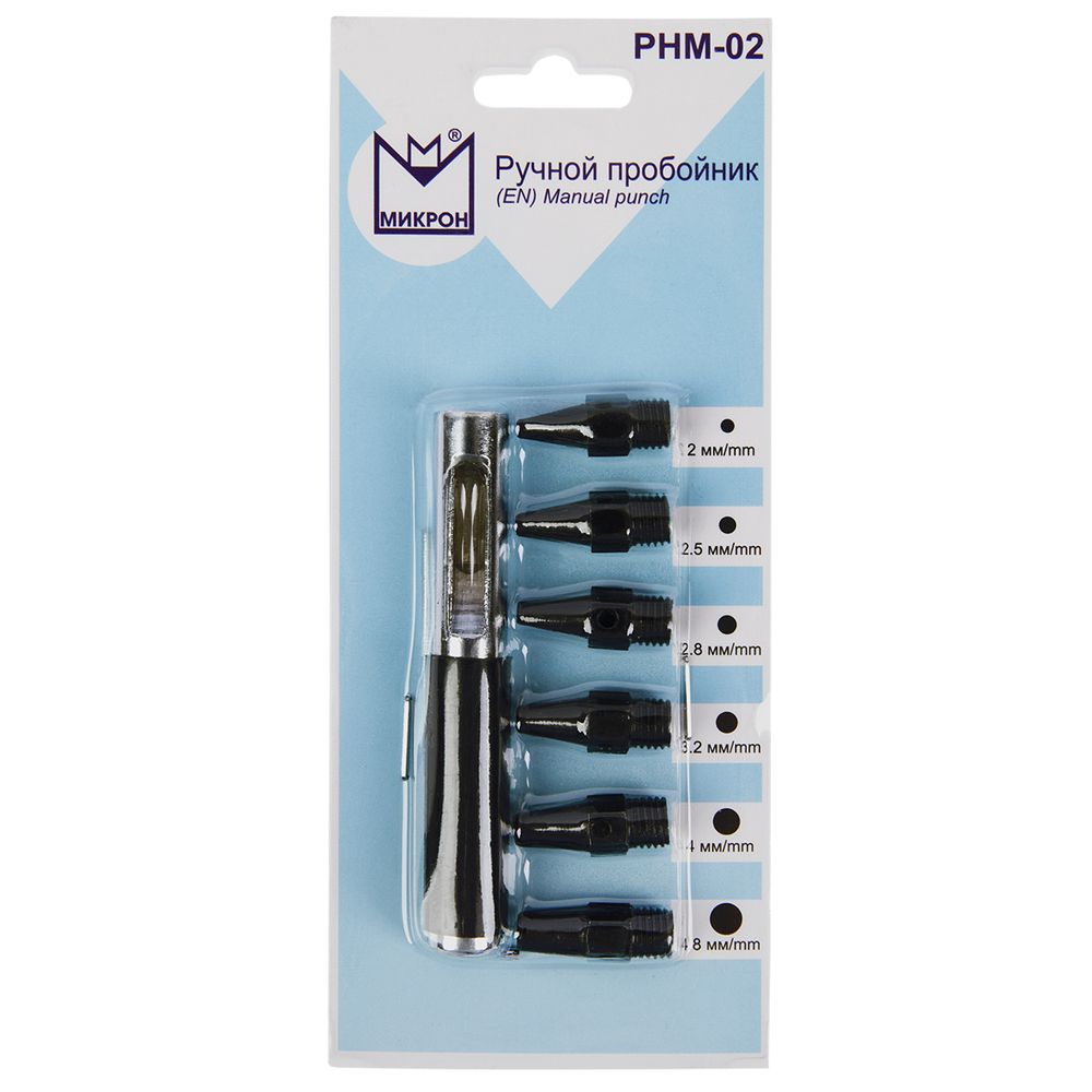 Пробойник ручной, 6 насадок, Micron PHM-02