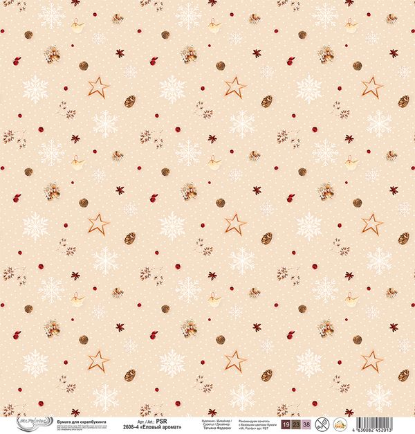 Бумага для скрапбукинга Еловый аромат 190 г/м², 30.5х30.5 см, 10 шт, 4, Mr.Painter PSR 2608