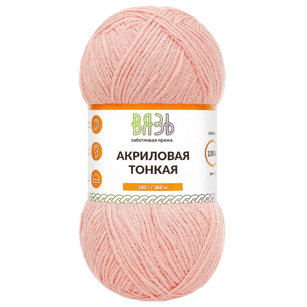 Пряжа Вязь Акриловая тонкая / уп.3 мот. по 100 г, 360 м, 103 св. розовый