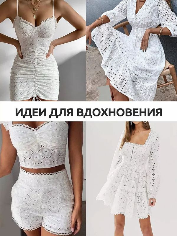 Ткань шитьё (прошва) 100 г/м², 150 см / 2 метра, TBY.Emb.8067.16, 16 т.синий