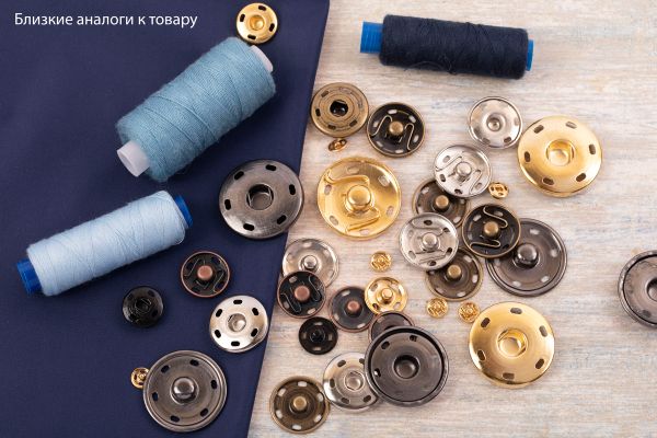 Кнопка пришивная металл ⌀7-12 мм, 40 шт, ассорти, Gamma SF-001