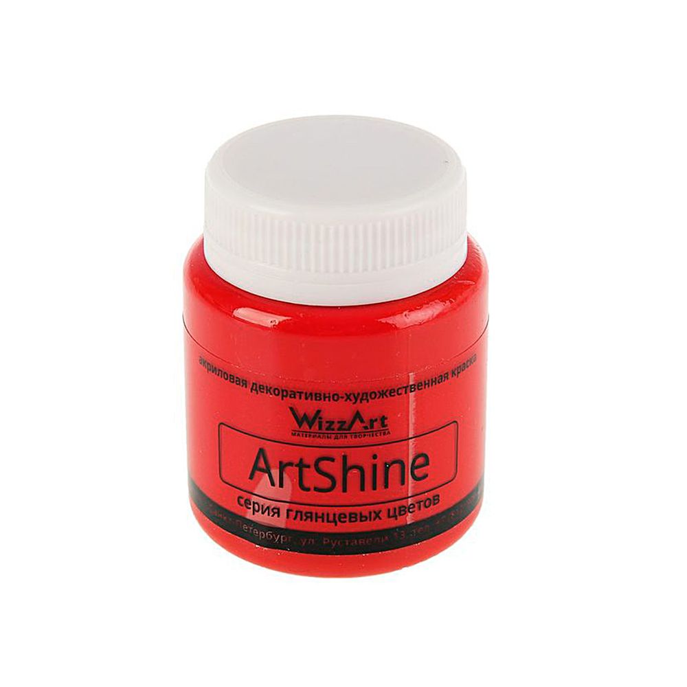 Краска акриловая ArtShine, ярко-красный 80мл, WizzArt