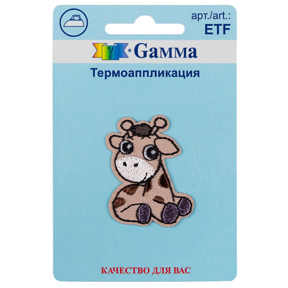 Термоаппликация №02, 1 шт, 01-249 Жираф 4х3 см, Gamma ETF