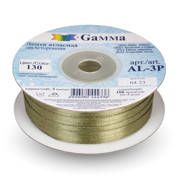 Лента атласная 2-сторонняя 3.0 мм / 91.4±2 метра, №130 хаки, Gamma AL-3P