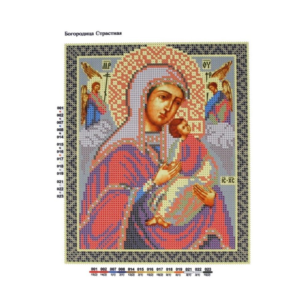 Канва с рисунком для вышивания бисером Нова Слобода, Богородица Страстная, 19х25 см
