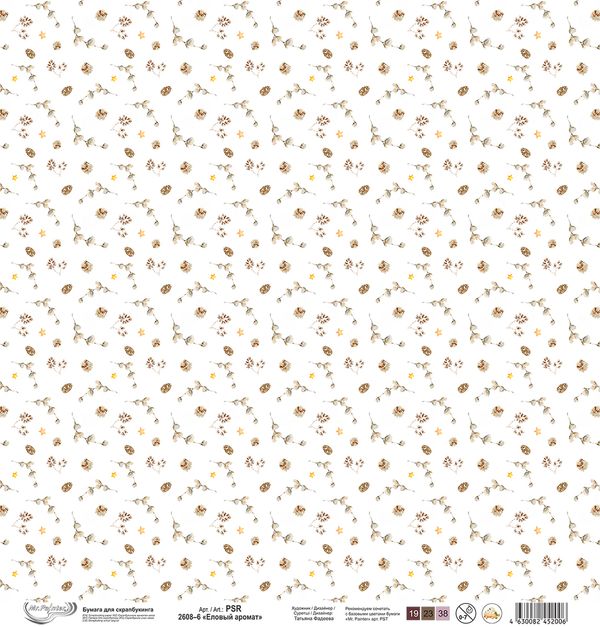 Бумага для скрапбукинга Еловый аромат 190 г/м², 30.5х30.5 см, 10 шт, 6, Mr.Painter PSR 2608
