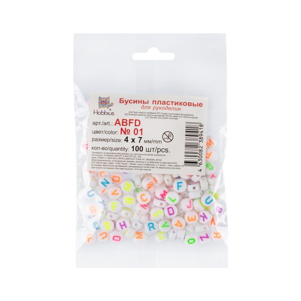 Бусины пластик 4х7 мм, 1000 шт (10х100 шт), №01 цветные/белые английский алфавит, Hobbius ABFD