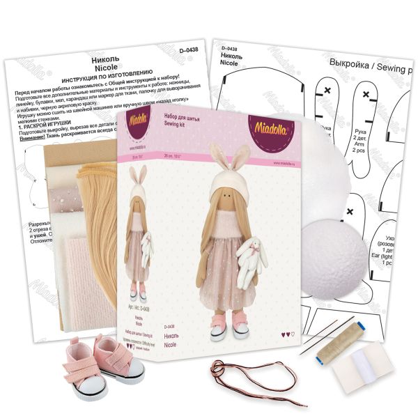 Набор для шитья игрушки Miadolla, Николь, 26 см, D-0438
