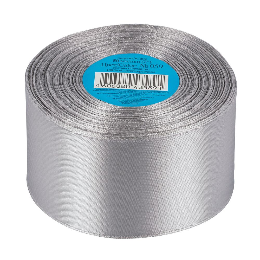 Лента атласная 1-сторонняя 50.0 мм / 33±2 метра, 059 серый, Gamma