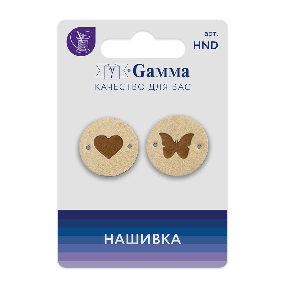 Нашивка handmade 05, 10 шт, 05-3 круг светло-бежевый HND, Gamma HND-05