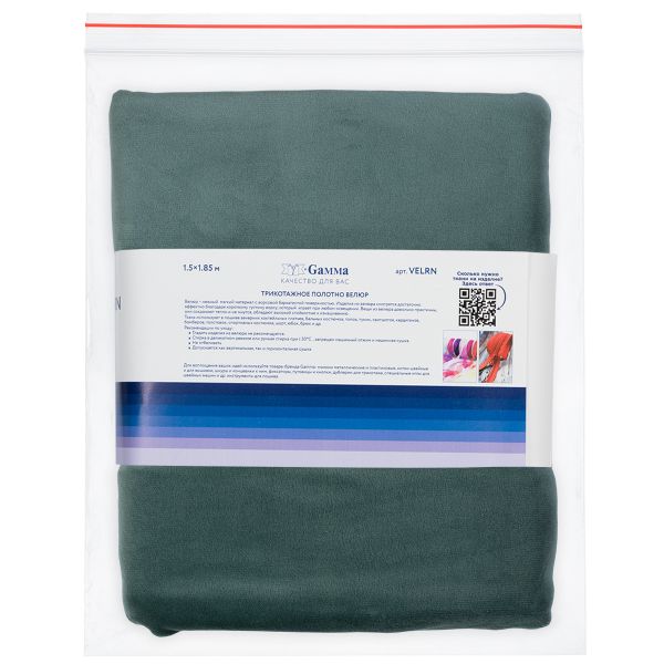 Велюр 240 г/м², 150х185±5 см, пыльно-хвойный/dusty coniferous, Gamma VELRN