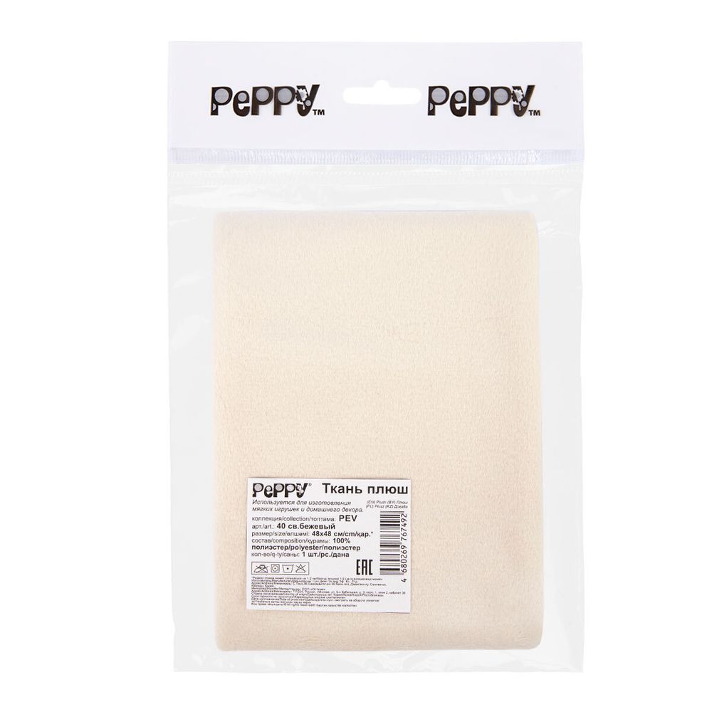 Плюш (ткань) Peppy 01 PEV 273 г/м², 48х48 см, 40 св.бежевый