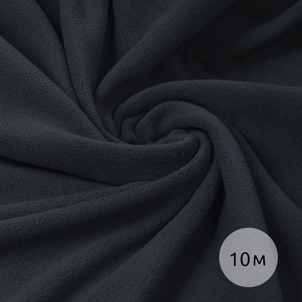 Флис 2-сторонний 190 г/м², 150 см / 10 метров, N-TBY-0059-156, цв.S156 тем.серый