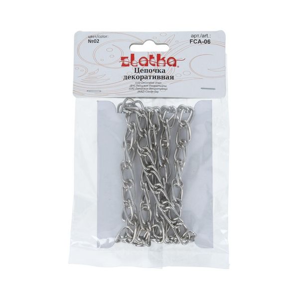 Цепочка декоративная металл 15.8х9.3 мм, 5х1 м, №02 никель, Zlatka FCA-06