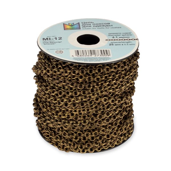 Цепочка декоративная металл 4.1 мм, на бобине 25 м, под бронзу, Micron MI-12