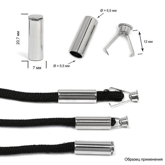 Металлофурнитура