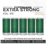 Нитки суперкрепкие Gutermann Extra Strong M782 №40 (100 метров), 5 кат. | 931 зеленый мох