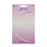 Косточки для бюстгальтера (каркасы) металл 255 мм, 2 шт, Hobby&Pro
