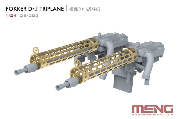 Модель сборная: самолет пластик 1/24, Fokker Dr. I Triplane, Meng QS-003