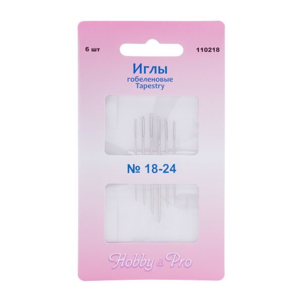 Иглы ручные гобеленовые Tapestry №18-24, 6 шт, Hobby&Pro, 110218