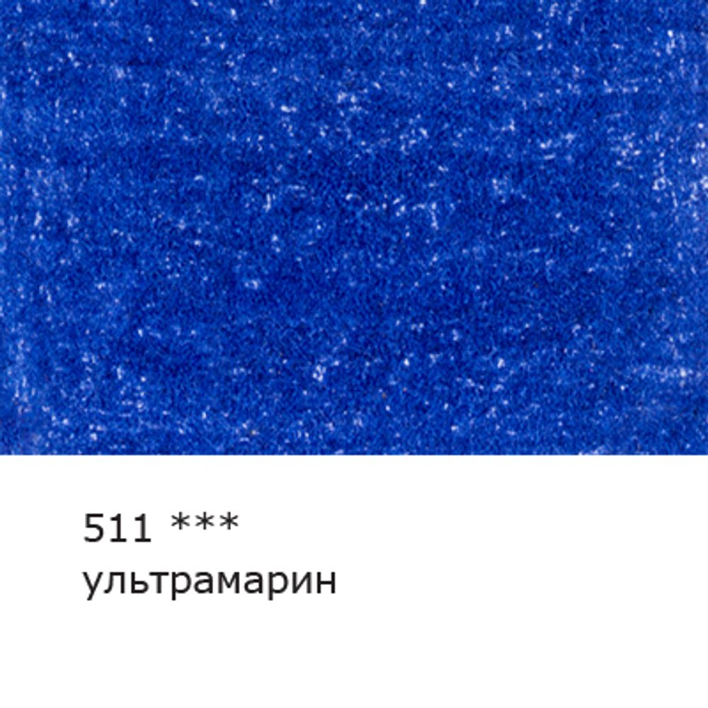 Карандаш цветной художественный заточенный, 6 шт, 511 Ультрамарин (Ultramarine), Vista-Artista Gallery VGCP