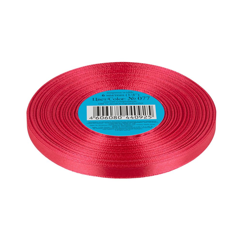 Лента атласная 1-сторонняя 6.0 мм / 33±2 метра, 077 бордовый, Gamma