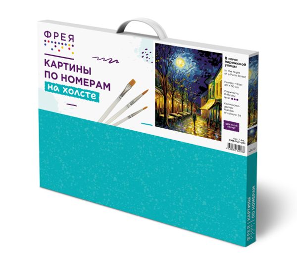 Картина по номерам Фрея PNB/PLC-301, (цветной холст) В ночи парижской улицы, 50х40 см