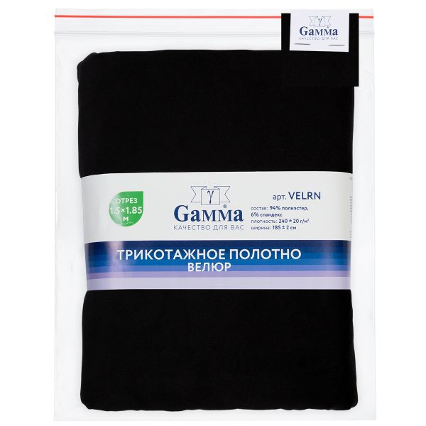 Велюр 240 г/м², 150х185±5 см, черный/black, Gamma VELRN