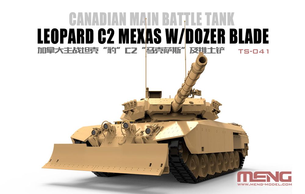 Модель сборная: танк, Leopard C2 Mexas W/dozer Blade 1/35, Meng TS-041