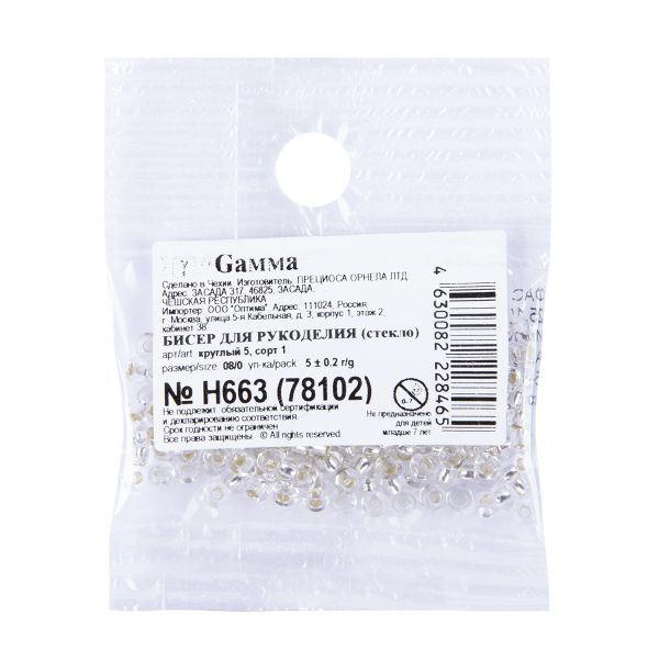 Бисер Gamma 8/0 (2.9 мм), 150 г (10х5 г), H663 прозрачный (78102), круглый 5