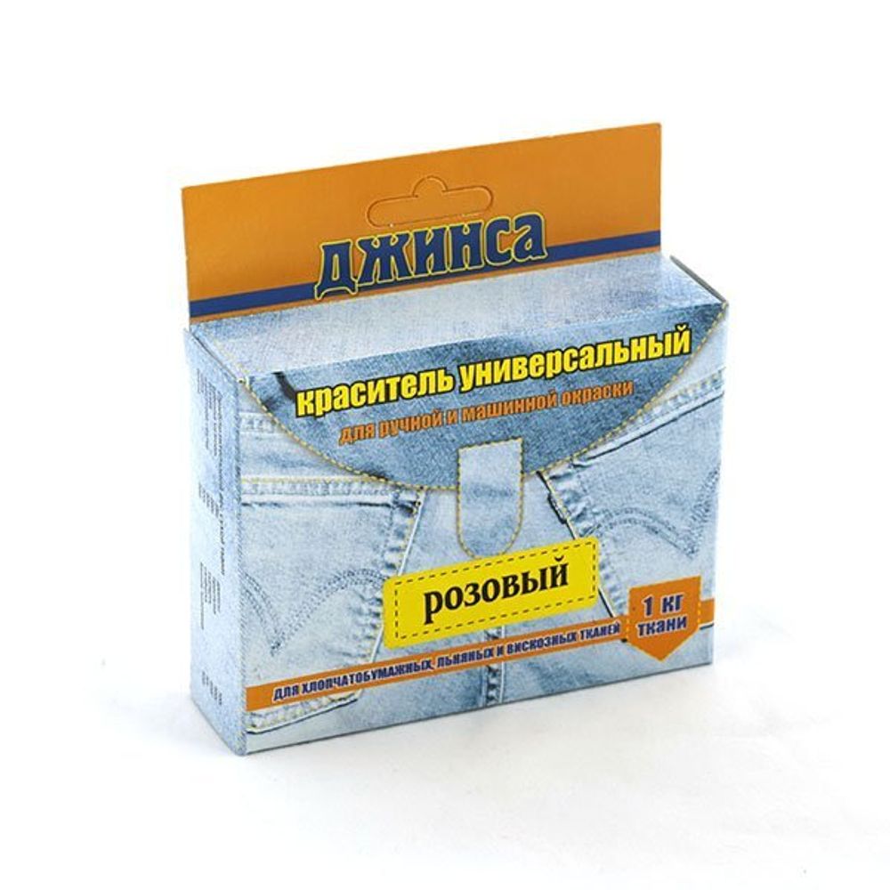 Краситель для ткани Джинса New, цв. розовый, уп. 20г