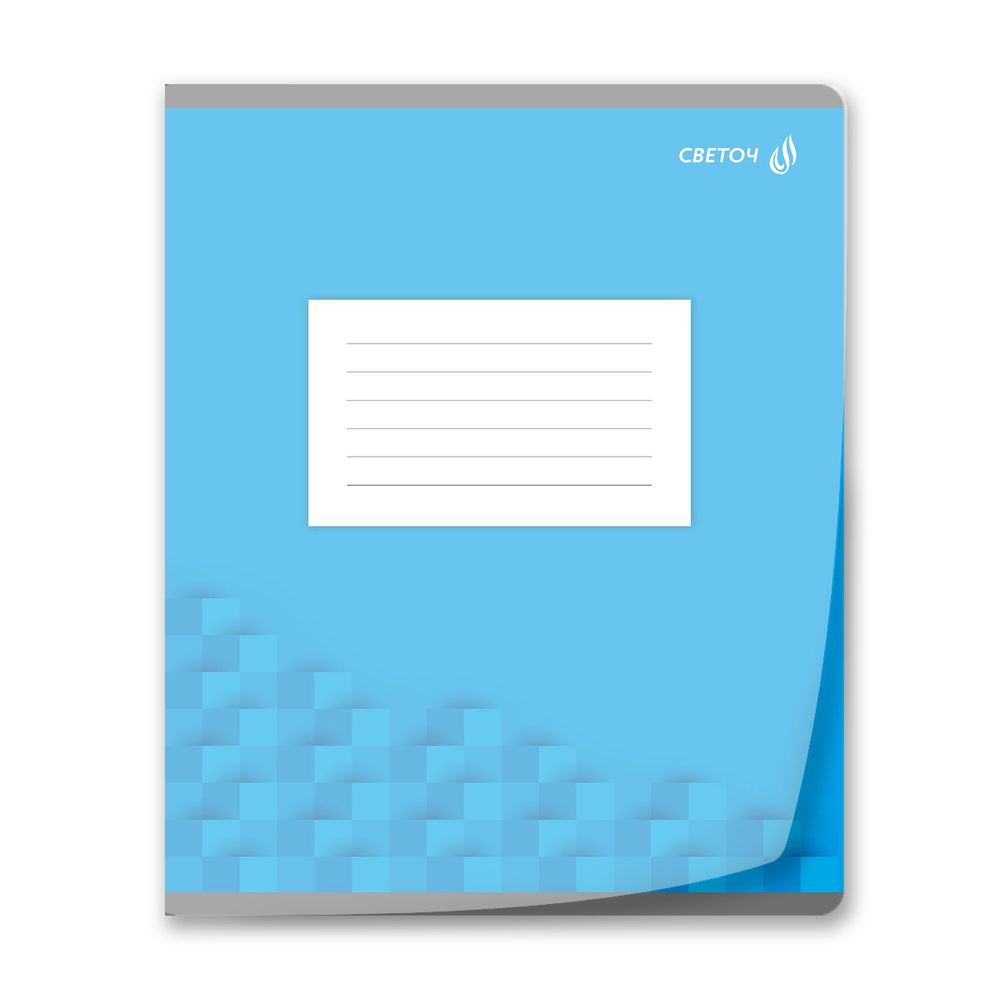 Тетрадь ученическая школьная с пластиковой обложкой 180 мкр, цвет.запечат.титул лист A5+ 18 л. на скобе 65 г/м², белизна 100 %, 20 шт, клетка, 01110 Школьная тема, Светоч Т67