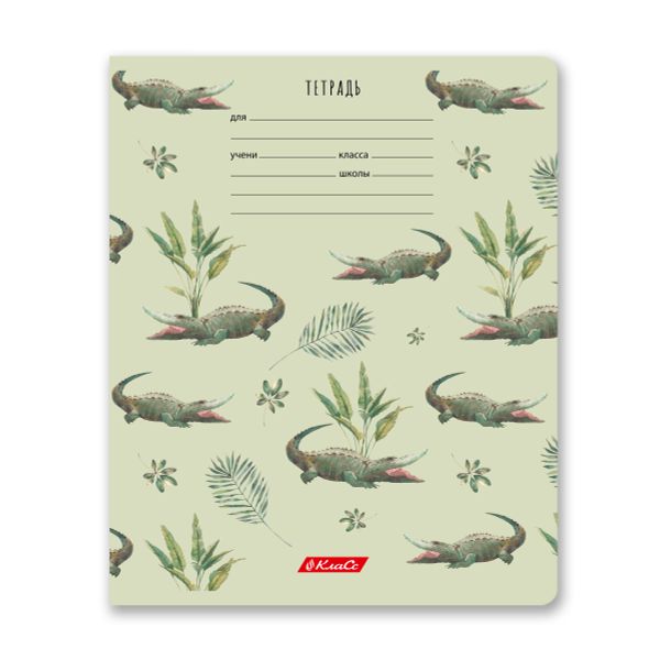 Тетрадь ученическая школьная, A5+ 24 л. на скобе 65 г/м², белизна 100% 30 шт, клетка, 000721 Саванна, Светоч 24ТЕТк-001