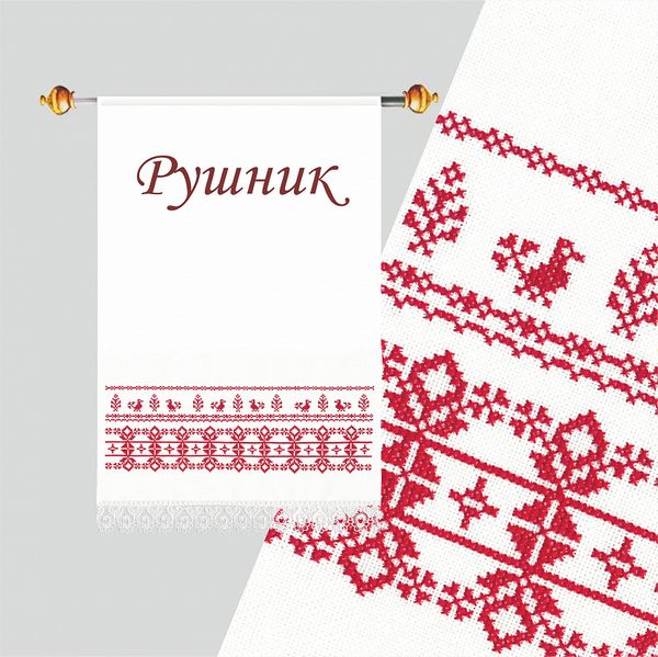 Набор для вышивки крестом Персидский сад, RP-100-029, 30*50см, Риолис Premium