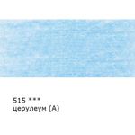 Карандаш цветной заточенный, 6 шт, 515 Церулеум (А) (Cerulean blue), Vista-Artista VFCP