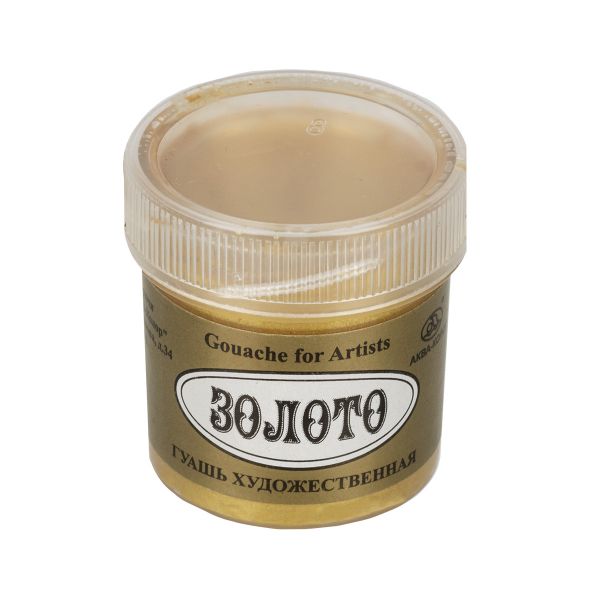 Краска гуашь металлик 20 мл, К2116 золото, Аква-колор