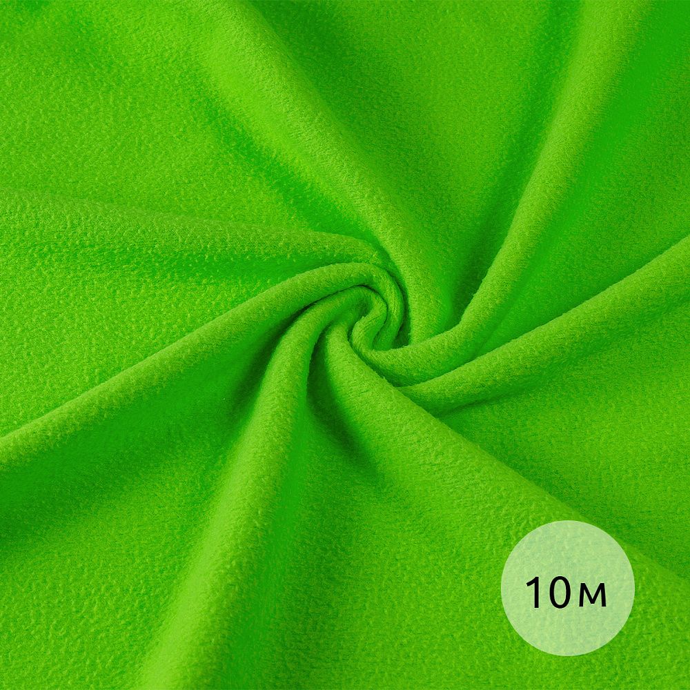 Флис 2-сторонний 240 г/м², 150 см / 10 метров, N-TBY-0240-F333, цв.F333 неон зеленый